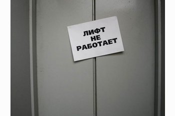  В этом году в саратовских высотках встанет 2400 лифтов