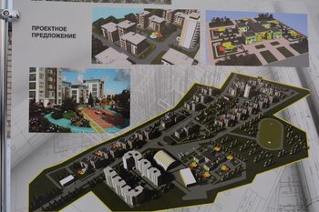  Реновация жилья