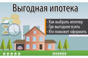  Купить квартиру в Саратове и Энгельсе без комиссионных и риэлторских