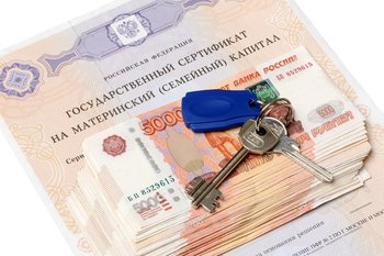  Вложение Материнского капитала. 