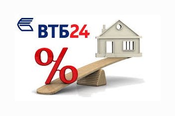  Скидка 0.15% на оформление ипотеки в банке ВТБ через компанию СОЮЗ ЗАСТРОЙЩИКОВ 