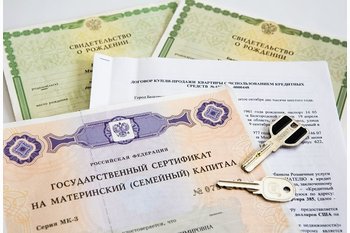  Погасить ипотеку маткапиталом станет проще