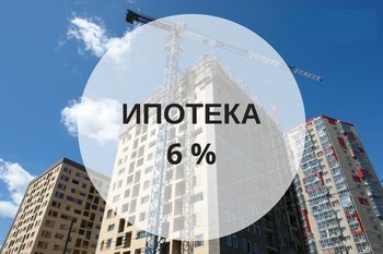  Купить квартиру в новостройках Саратова и Энгельса