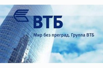  Партнерская скидка от банка ВТБ при покупке через объединенный  отдел продаж застройщиков 