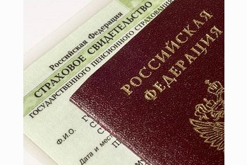  Ипотека по двум документам