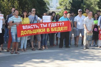  Обманутых дольщиков больше не будет! Так ли это?