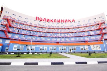  Поликлиника в Солнечном - 2