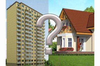  Что выбрать? Дом или квартира?