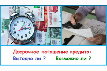  Купить квартиру в ипотеку, часть 3/1