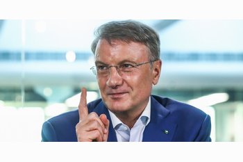  В планах у Сбербанка снижение ставки по ипотечным кредитам