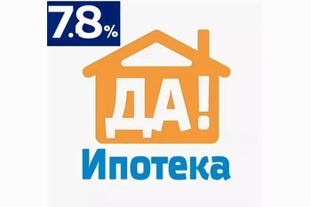  Новости ипотеки