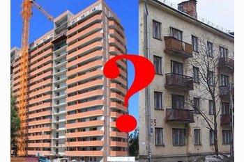  Какую квартиру лучше купить – новостройку или вторичку?