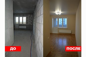  Купить квартиру с ремонтом или без?