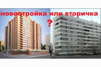  Купить квартиру в новостройке Саратова и Энгельса