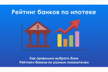  Купить квартиру в новостройке в ипотеку