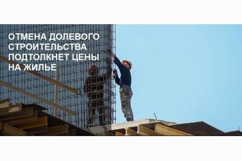  Купить квартиру в новостройке Саратова и Энгельса