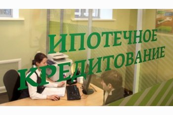  Сбербанк повысил ипотечную ставку.