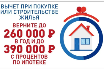  Купить квартиру в новостройке