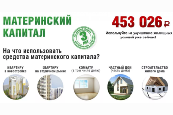  Купить квартиру в новостройке Саратова и Энгельса