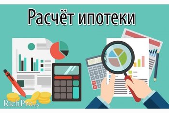  Ипотеку под 8% обещает министерство строительства.