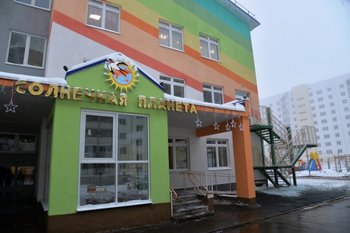  Новы детский садик в Ласточкино.