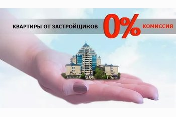  Новостройки Саратова и Энгельса цены
