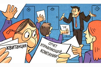 С 1 марта вступили в силу новые обязанности управляющих компаний