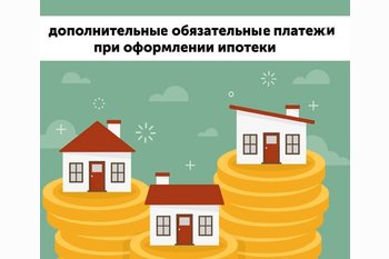  Купить квартиру в новостройке