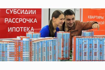  Приобретение квартиры в гражданском браке.