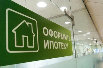  Ипотека дешеветь не будет.