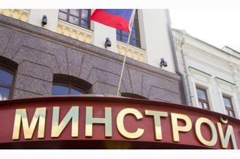  Новостройки, готовые на 6% к 1 июля, разрешат достроить по старым правилам