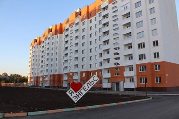  Квартиры в городе Энгельсе на пр. Химиков - выгодная покупка!