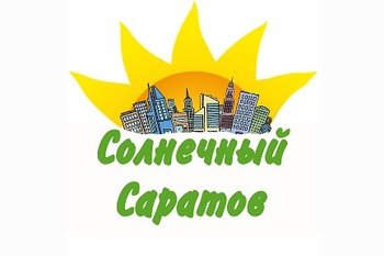  Сдача дома в седьмом микрорайоне Солнечного.