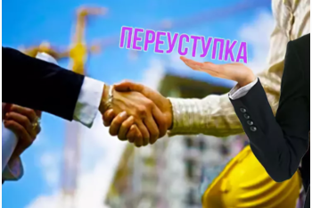  Купить квартиру в новостройке