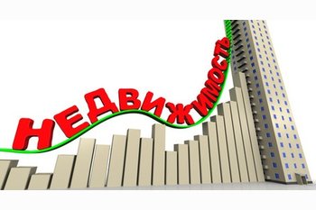  Рост цен на квартиры в новостройках в Июле.