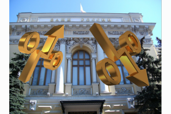  ЦБ оставил ключевую ставку неизменной