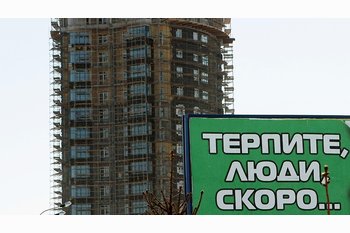  В Саратове планируют решить проблемы с долгостроями.