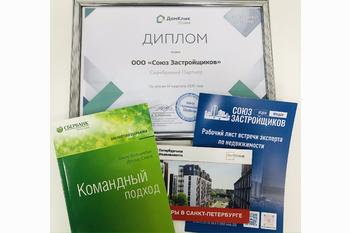  Ведущий Банк России снизил процентную ставку по ипотечному кредитованию.
