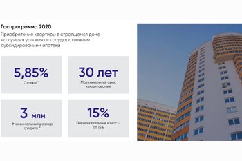  Ставка упала до 5,85%