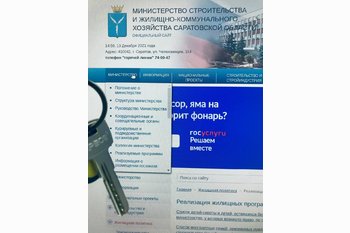  Сделка с сиротским сертификатом + ипотечное кредитование