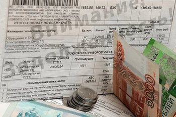  Квартира с долгами!