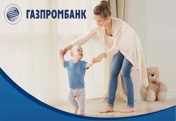 Снижение ставки по Семейной ипотеке в Газпромбанке