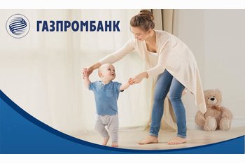  Снижение ставки по Семейной ипотеке в Газпромбанке