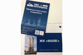  Новостройки с ремонтом 