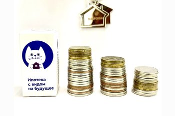  Субсидированные ставки в Саратове и Энгельсе