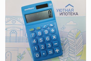  Как взять ипотеку без первоначального взноса