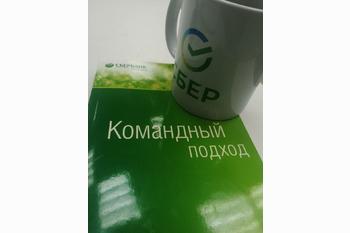  Льготную ипотеку в Сбере могут получить молодые люди с 18 лет