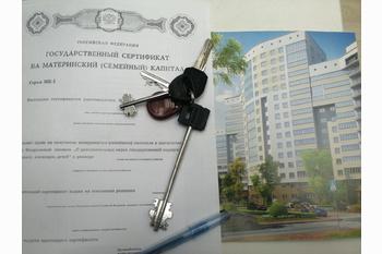  Есть ли риски для продавца , если в сделке участвует маткапитал?