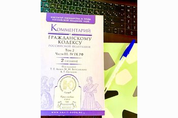  Как безопасно купить квартиру на вторичке?