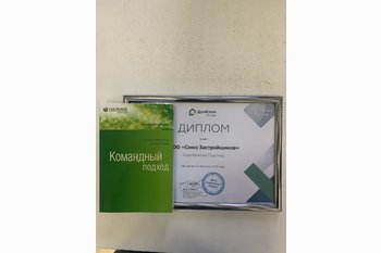  Сбербанк снизил первоначальный взнос по нескольким ипотечным  программам 